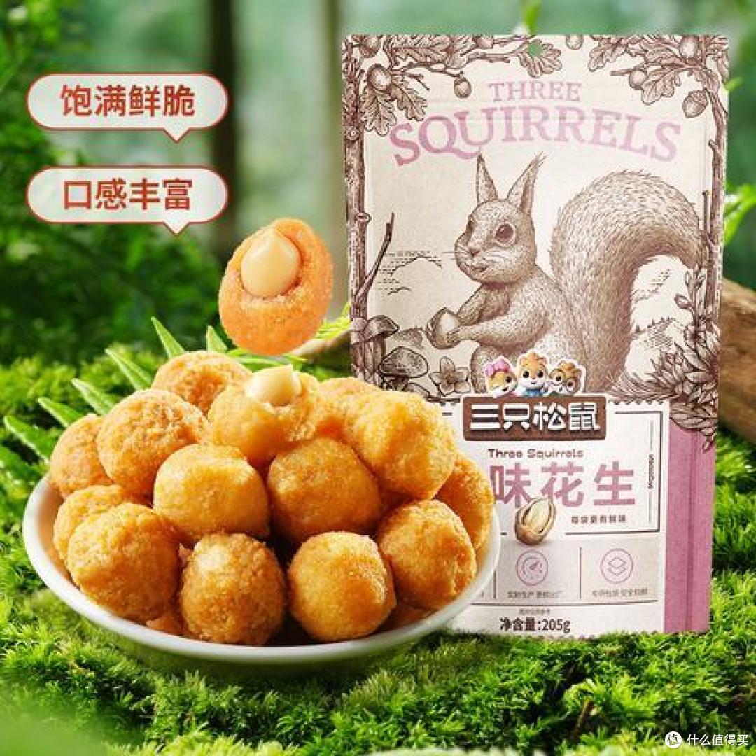 花生米十大品牌
