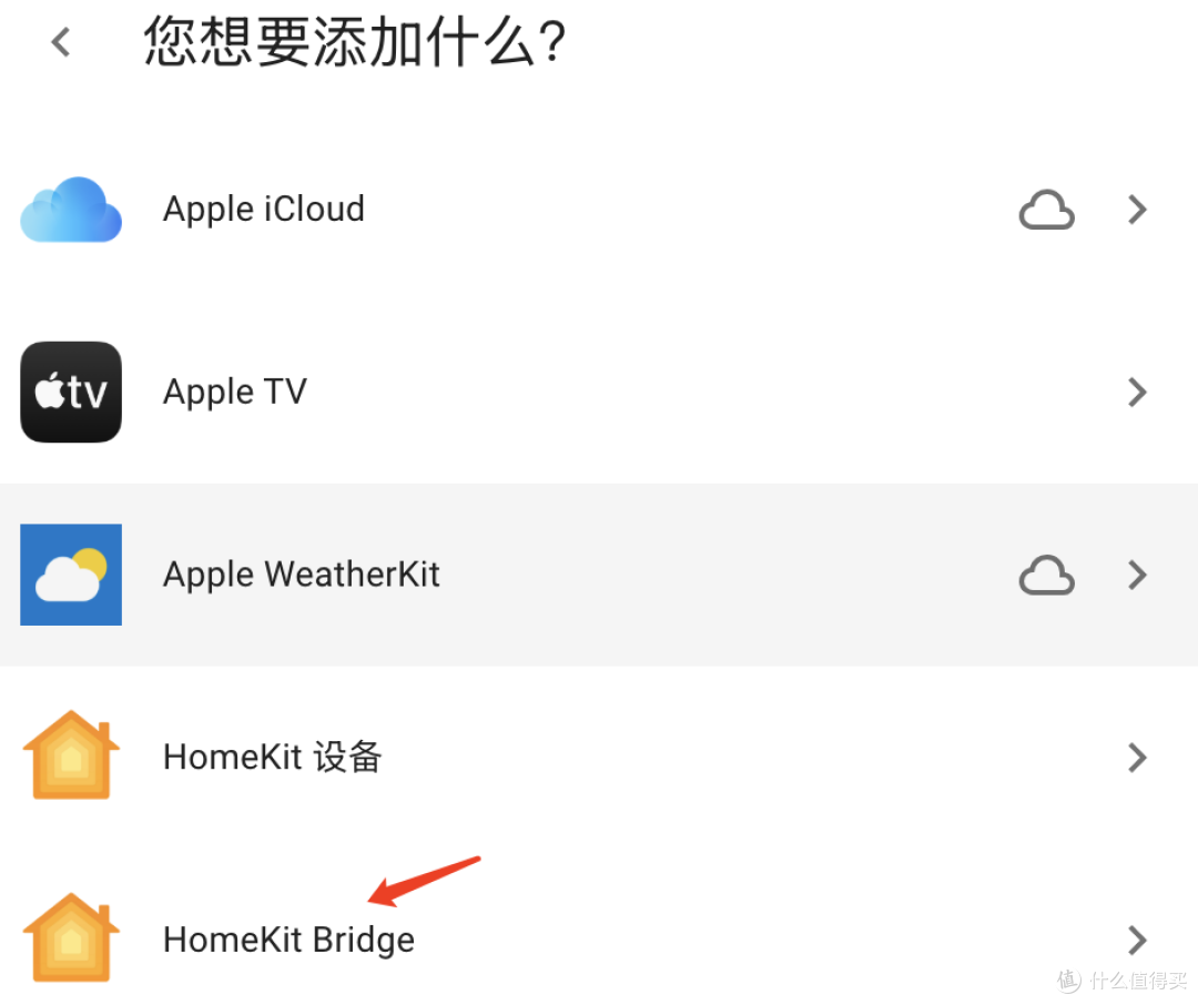 手把手教程!让小米设备化身原生苹果配件,Siri 秒变小爱同学