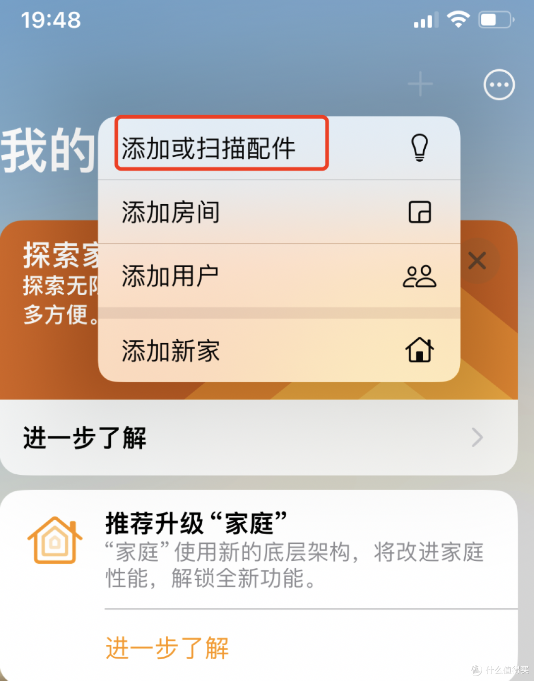 手把手教程!让小米设备化身原生苹果配件,Siri 秒变小爱同学