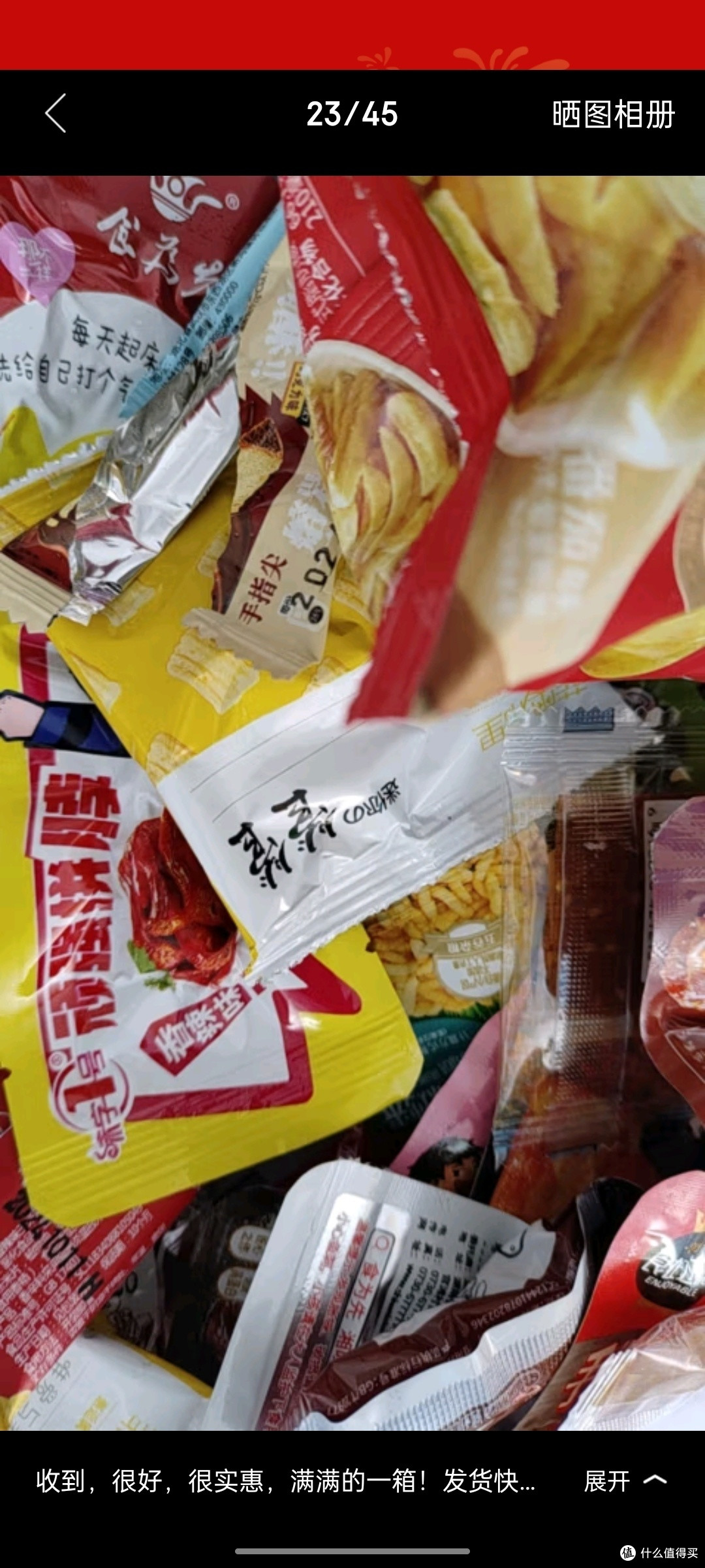 京妙酥 休闲零食大礼包巨型送女友生日礼物儿童整箱过年年