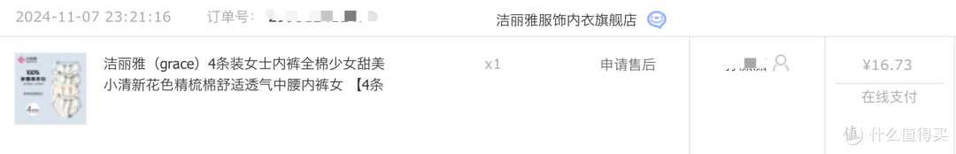 迎接宝宝到来所准备的一些东东------生产篇