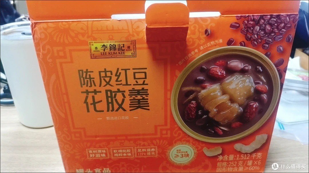年货新宠来啦!陈皮红豆花胶粥羹礼盒,让你的春节更有年味!