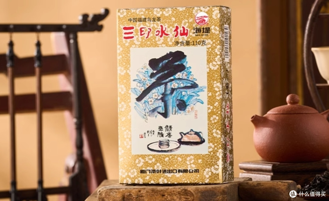 最接近“三得利”的传奇乌龙茶;中茶海堤三印水仙系列