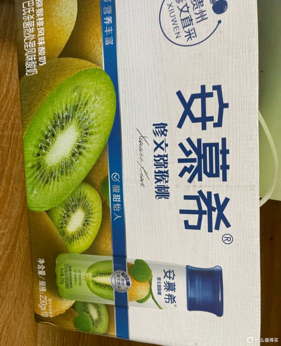 年货清单好物之伊利安慕希修文猕猴桃奶昔风味酸奶230g*10瓶