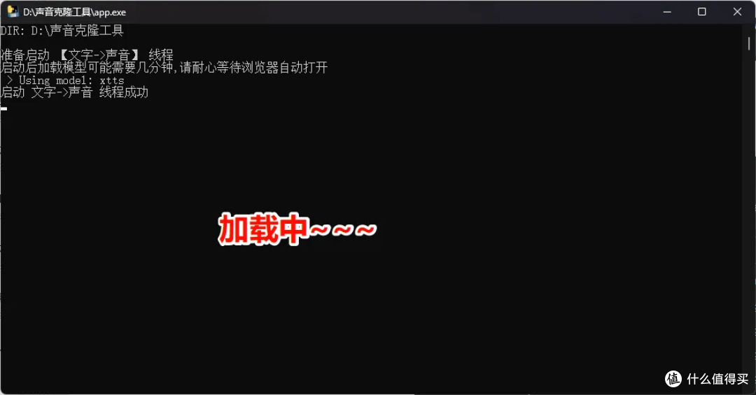 克隆声音神器,支持十几种种语言!