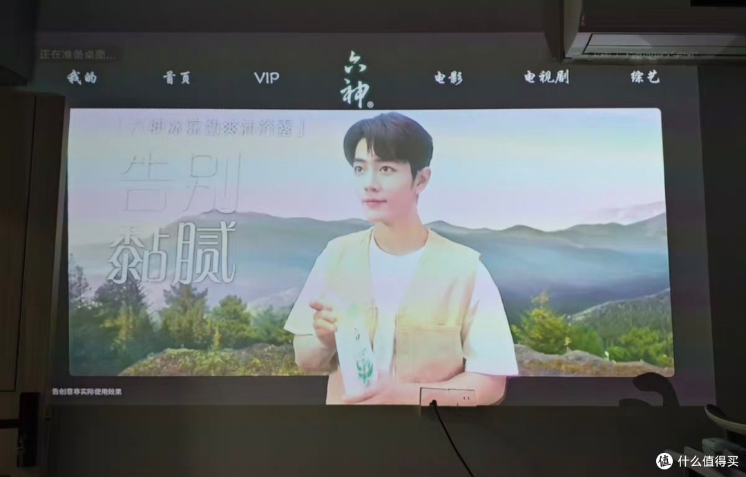 投影,让生活更精彩!