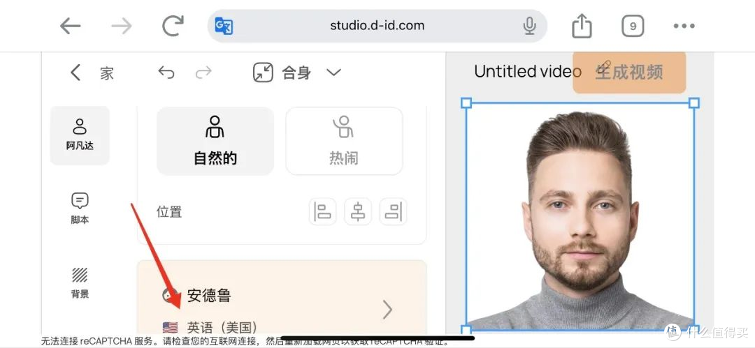 如同d-id简洁