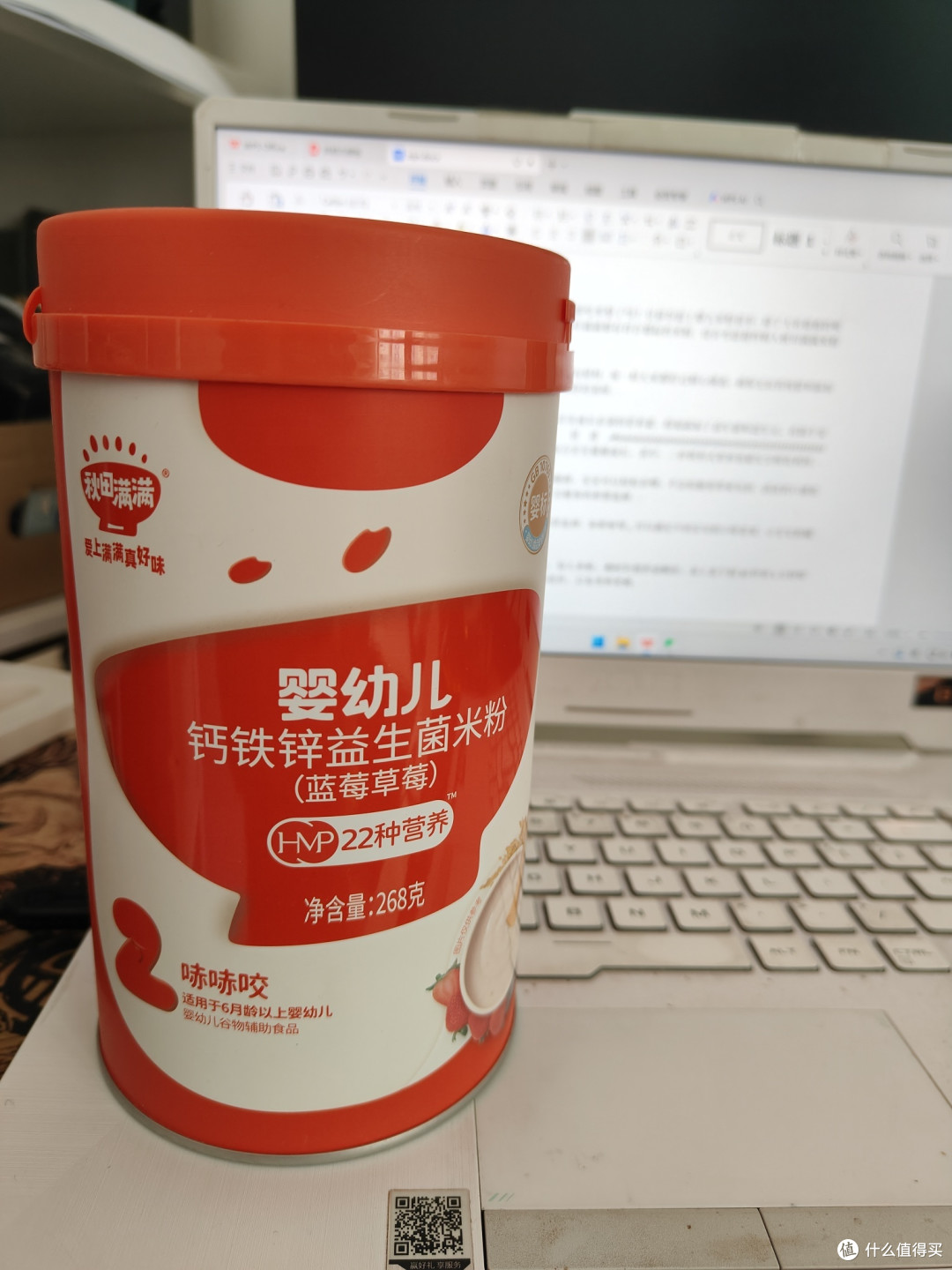 秋田满满米粉,宝宝最爱!