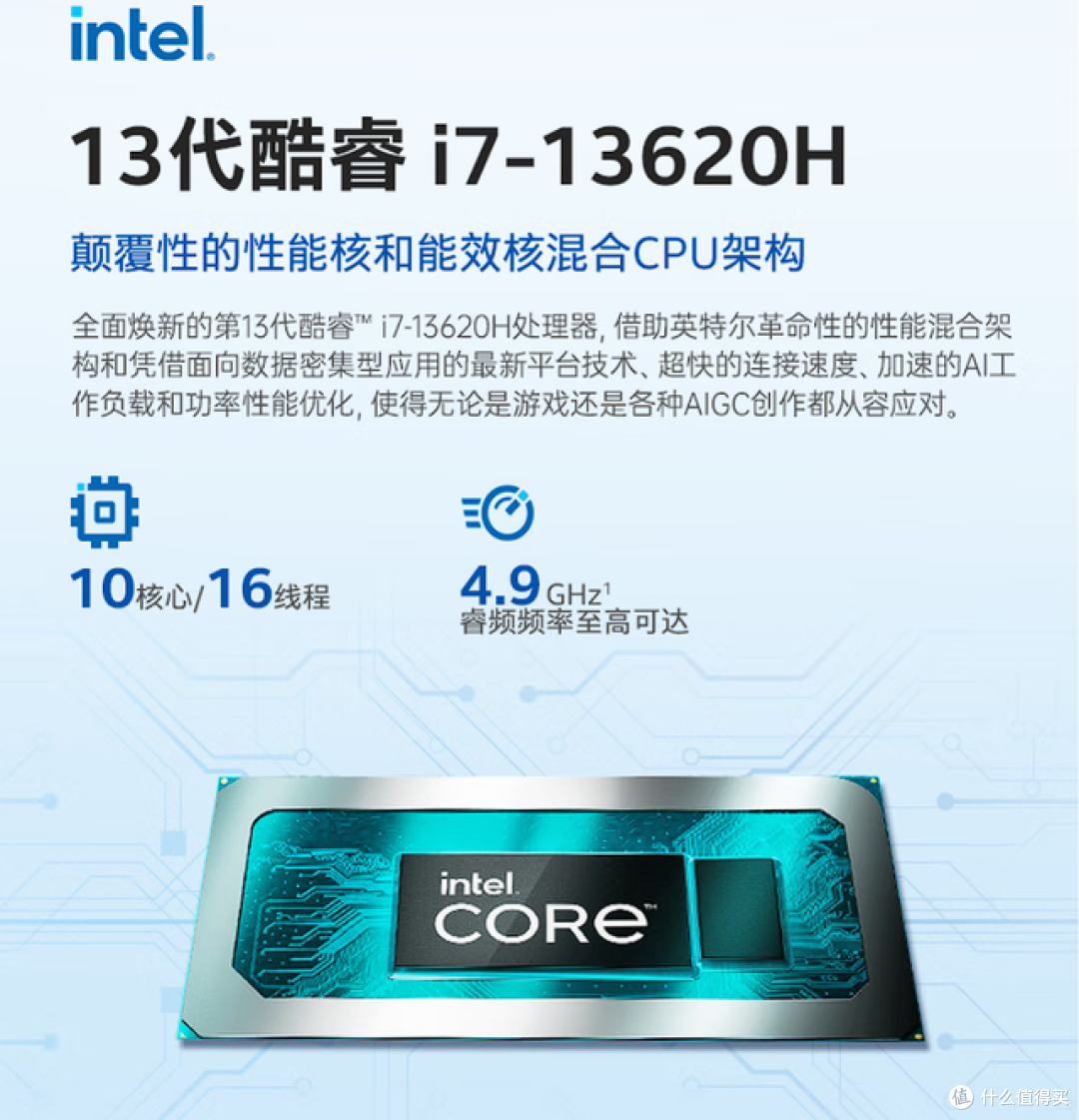 七彩虹源N14全能本:性能、便携与续航的黄金组合