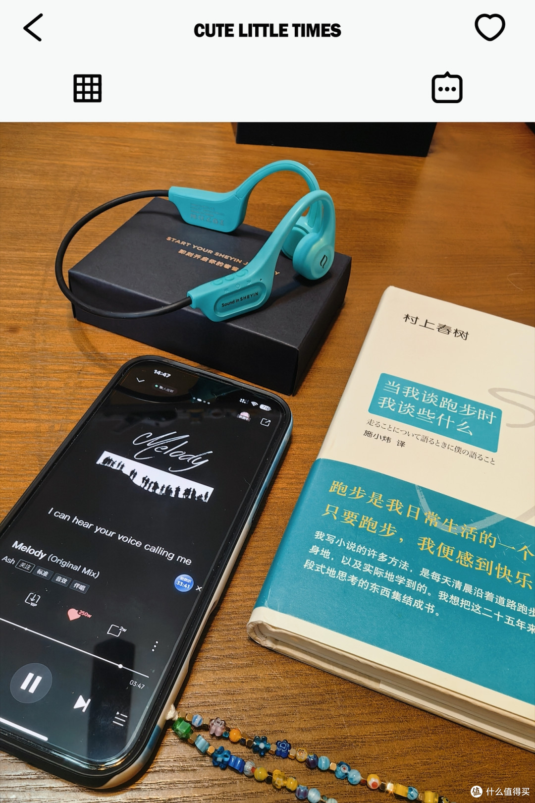 一款好的跑步耳机需要具备哪些特点