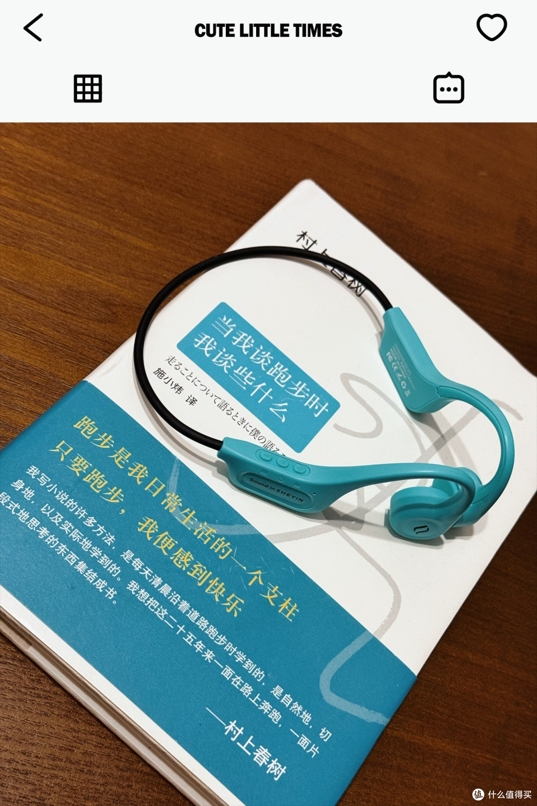 一款好的跑步耳机需要具备哪些特点