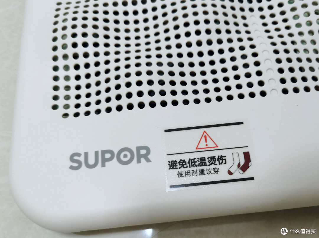 节能又舒适!苏泊尔暖足神器,让我的这个冬天不再冷