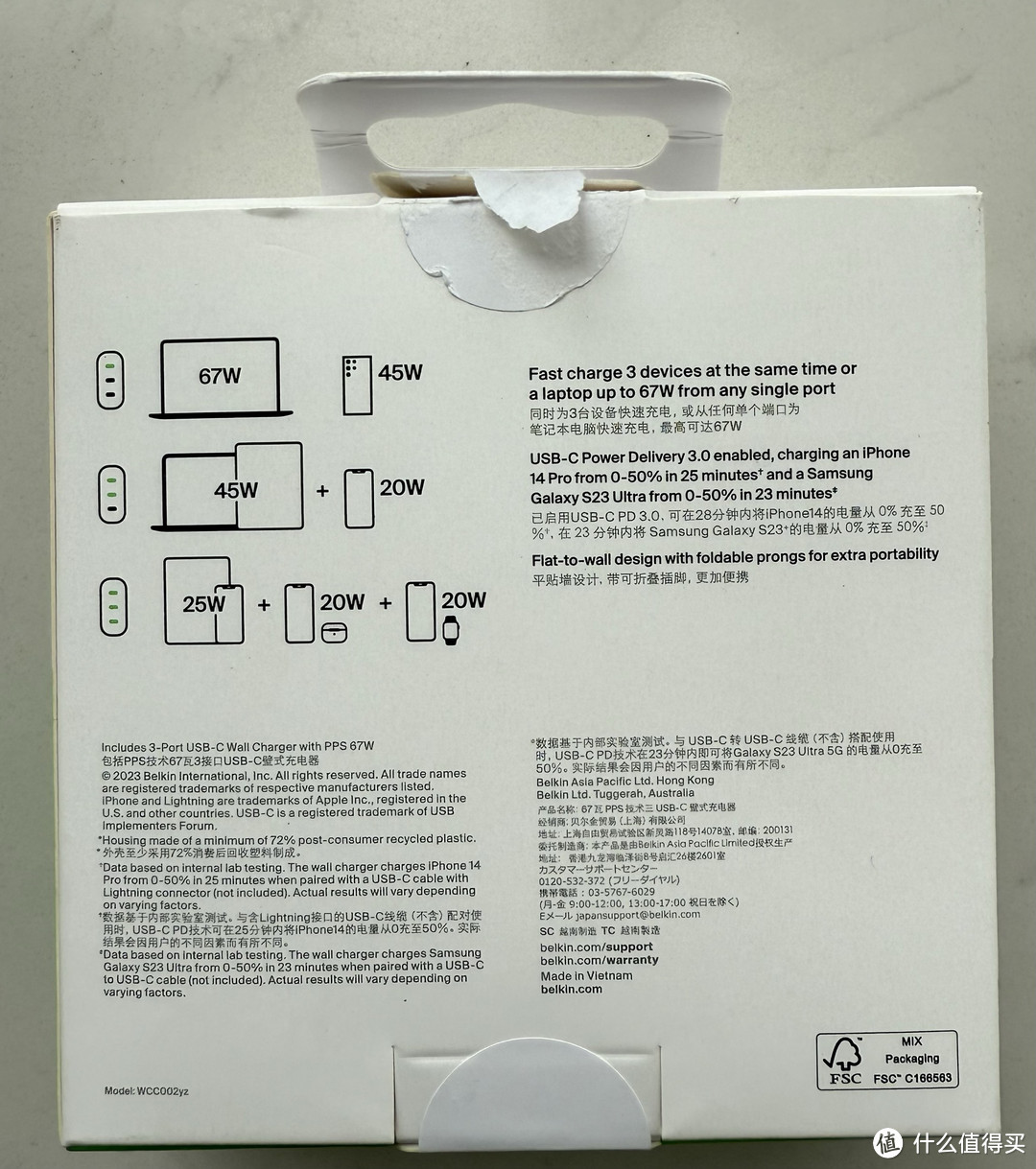 再也不用带一堆充电头出差了。贝尔金67W三口充电头开箱