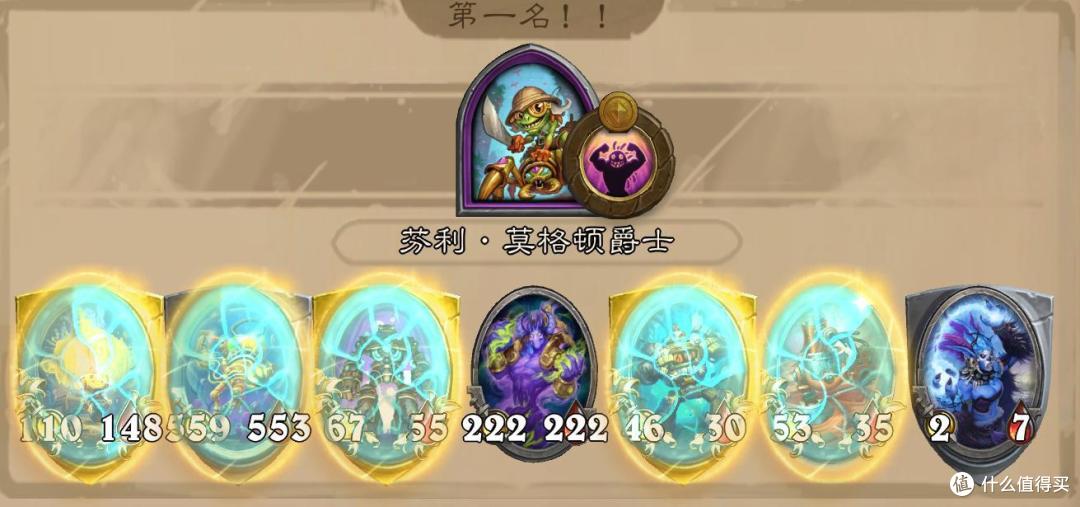 《炉石传说》酒馆战棋第九赛季流派攻略指南——机械投影流
