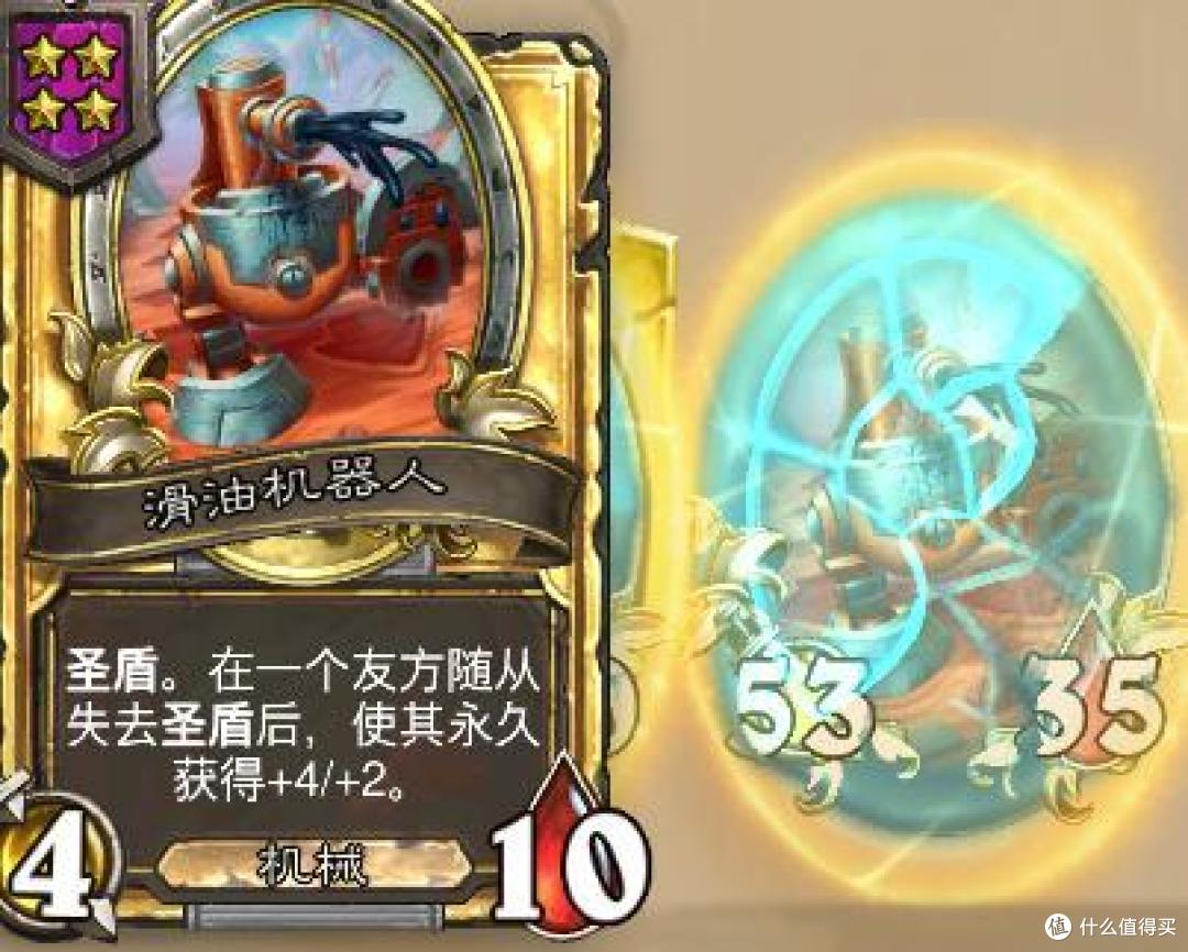 《炉石传说》酒馆战棋第九赛季流派攻略指南——机械投影流