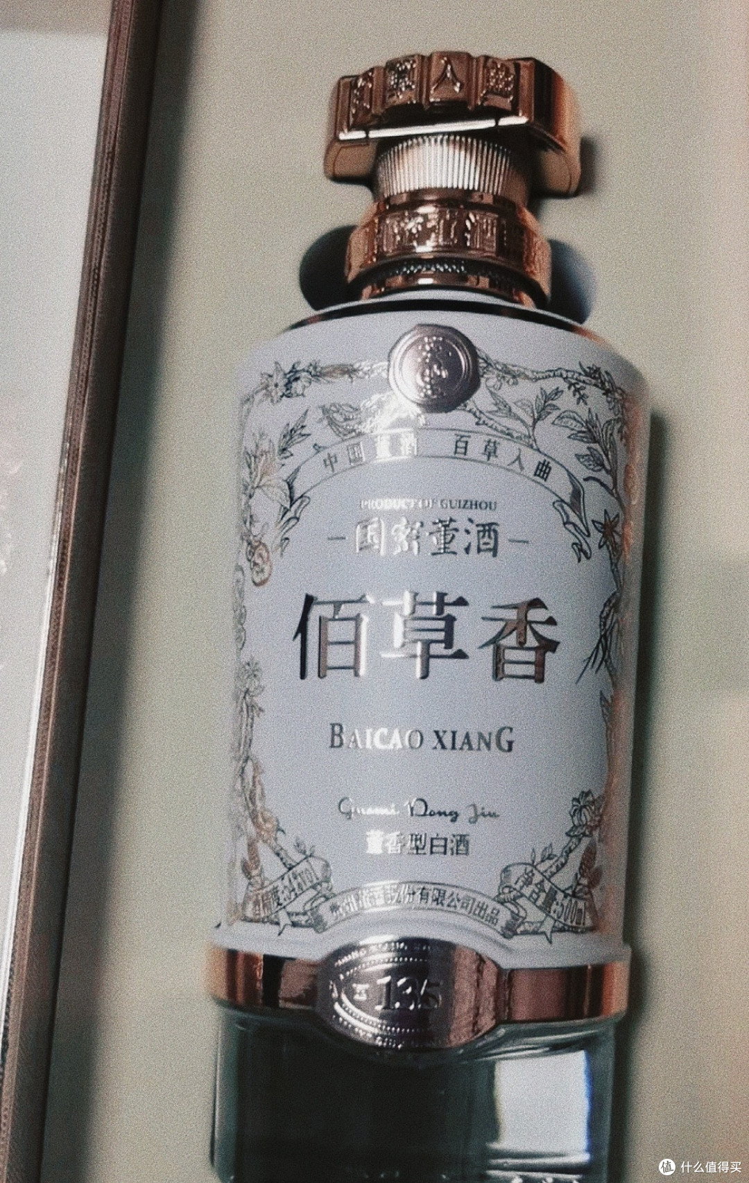 国密董酒佰草香：董香型的独特魅力_白酒_什么值得买