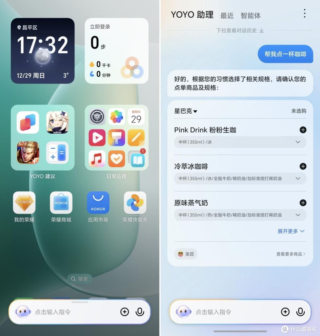雅顾+AI轻松拿捏旅拍 荣耀300 Pro评测：值不值得入手？