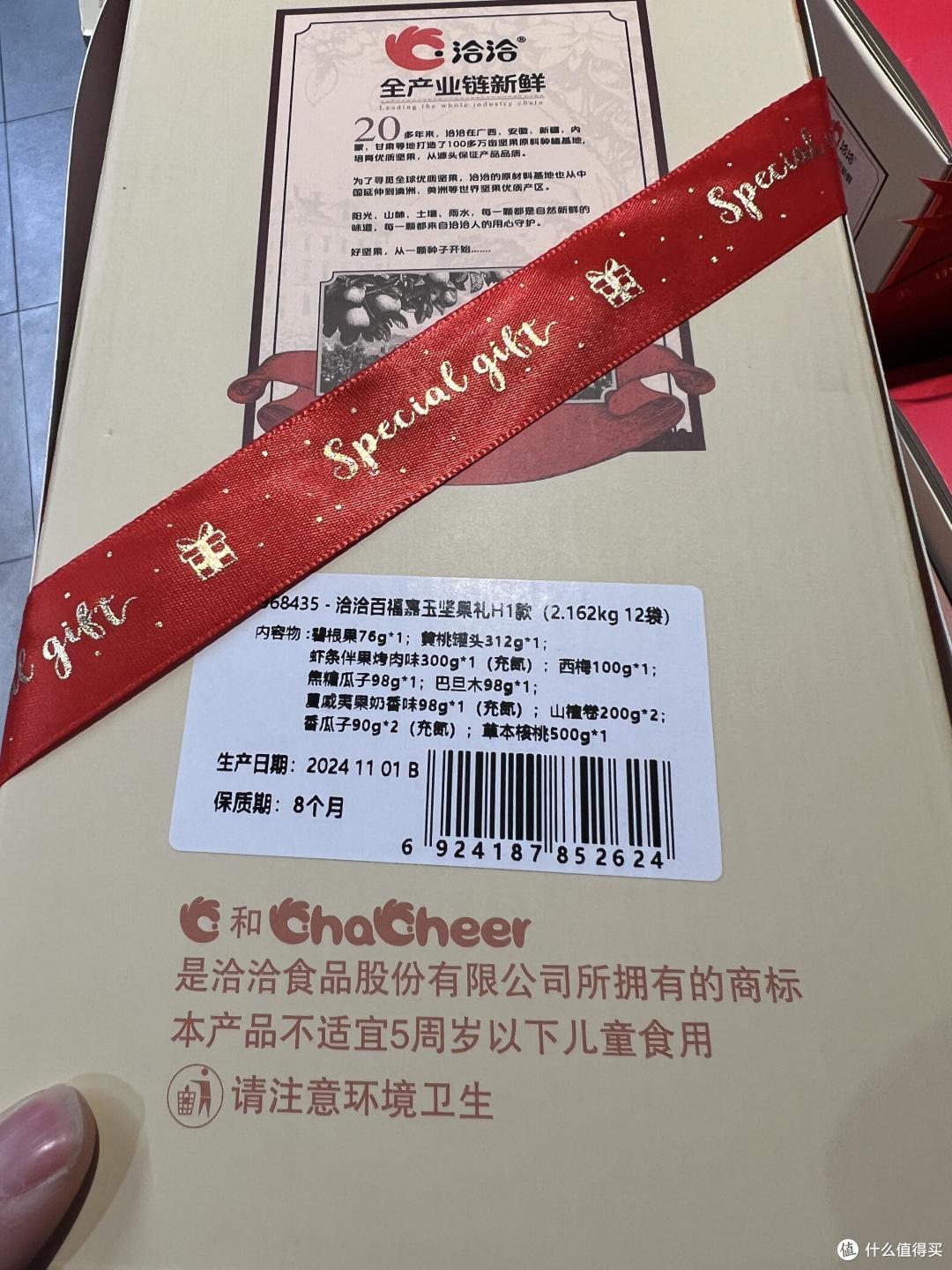 过年必备坚果,你囤了吗?