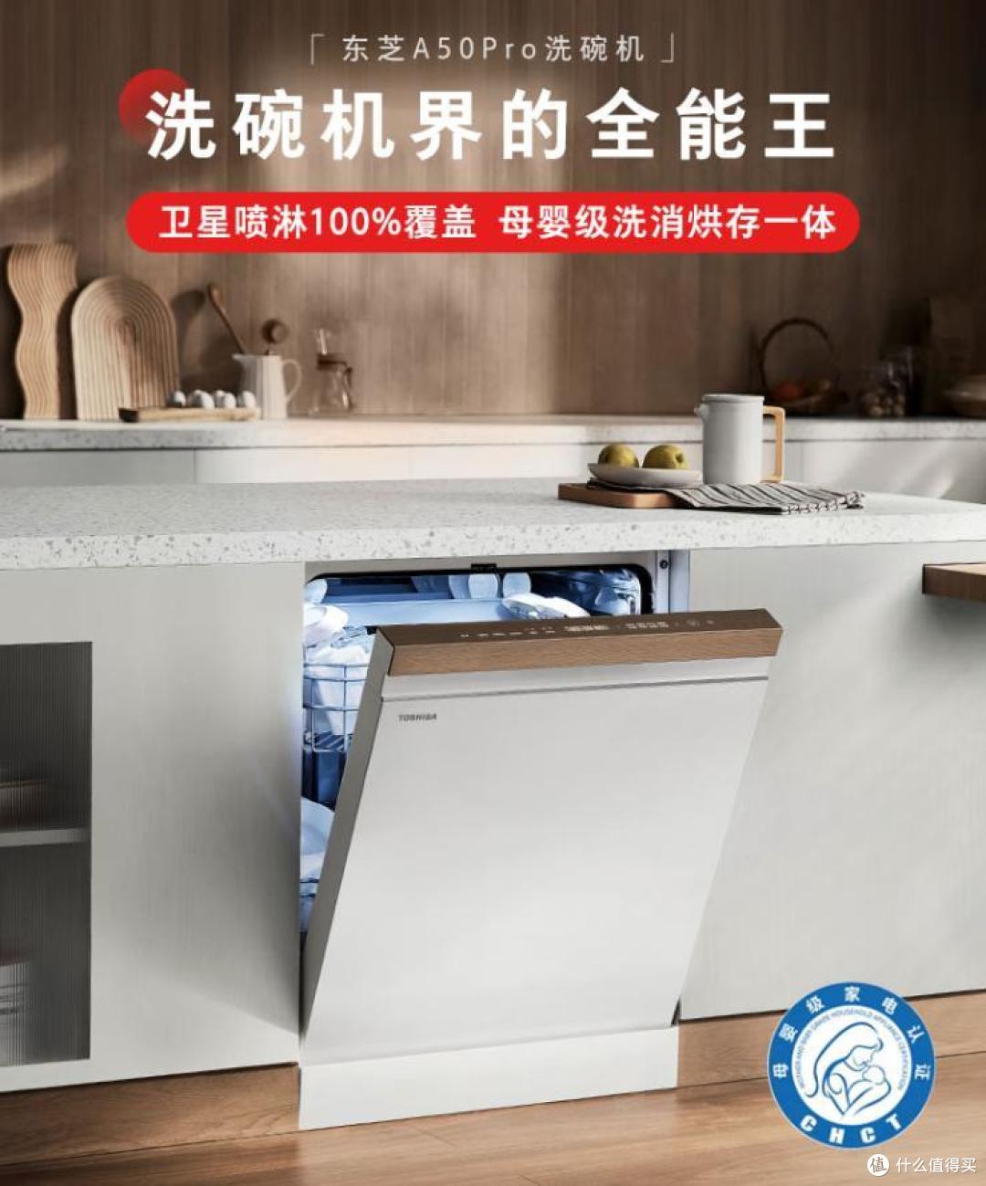 口碑炸裂的7款洗碗机:好评近100%,有海尔美的西门子,着急买的快看