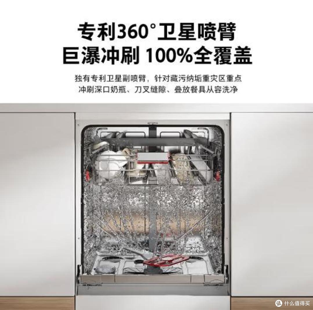 口碑炸裂的7款洗碗机:好评近100%,有海尔美的西门子,着急买的快看