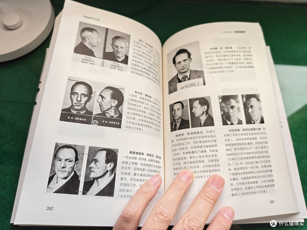 《科技掠夺行动》一段尘封70年代美国科技掠夺史