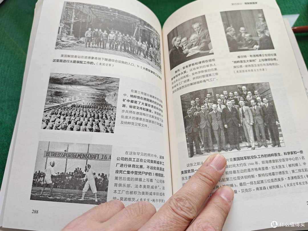 《科技掠夺行动》一段尘封70年代美国科技掠夺史