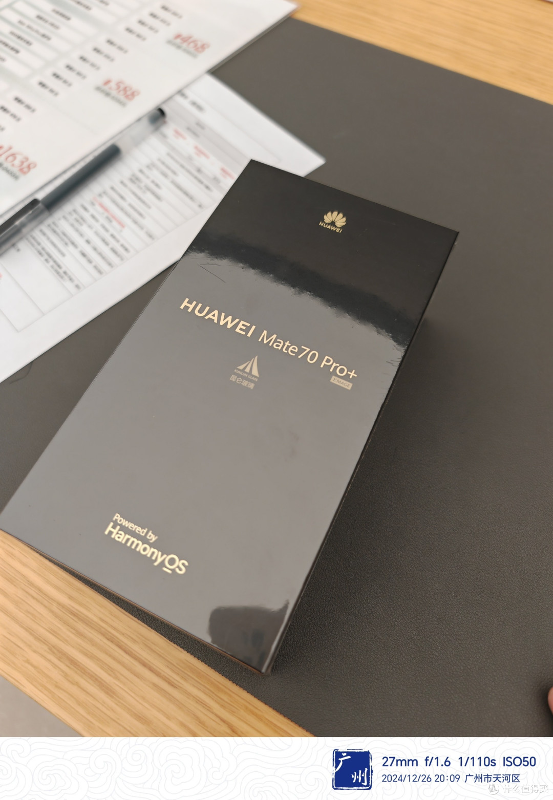 华为Mate70Pro+：超越想象的新一代旗舰！