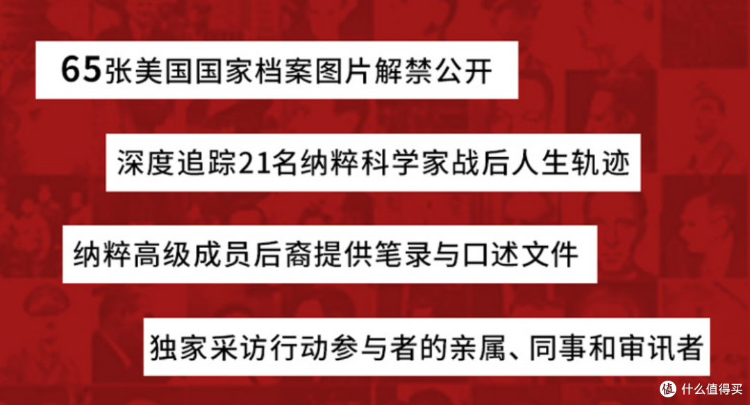 《科技掠夺行动》一段尘封70年代美国科技掠夺史
