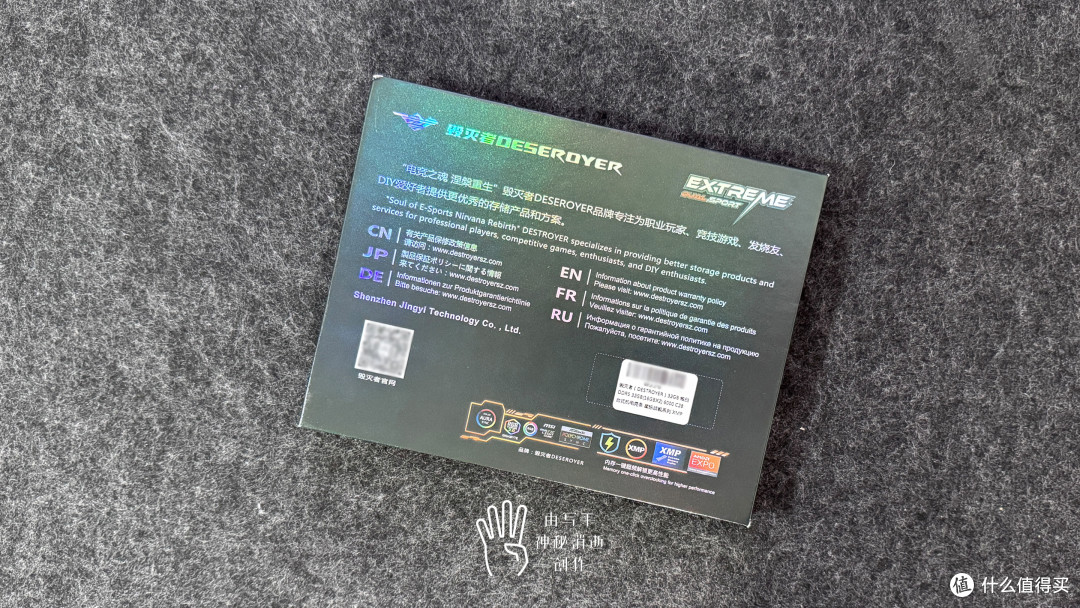 锋芒毕露的硬核实力派,低时序超频更稳的毁灭者DDR5 6000C28星际战舰内存条