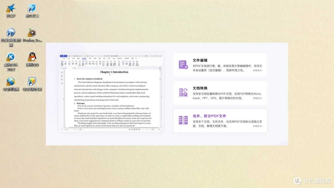 编辑器的转换word操作