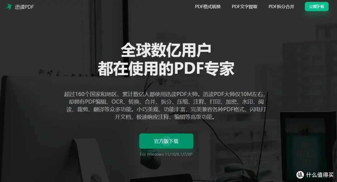 10款专业且强大的pdf转换工具推荐