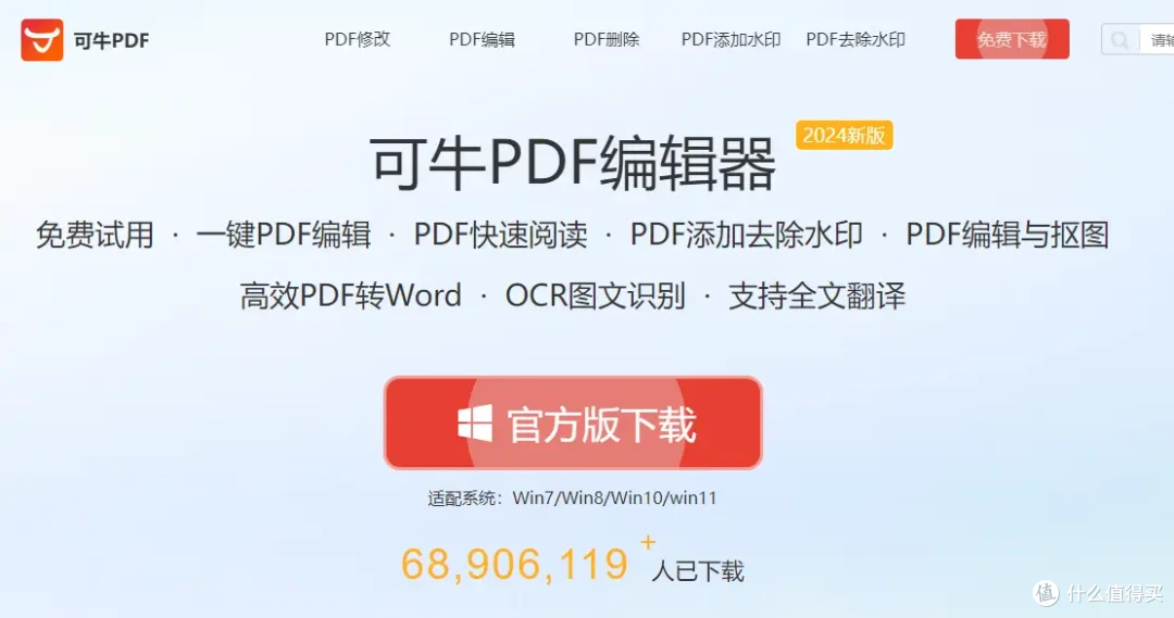 10款专业且强大的pdf转换工具推荐