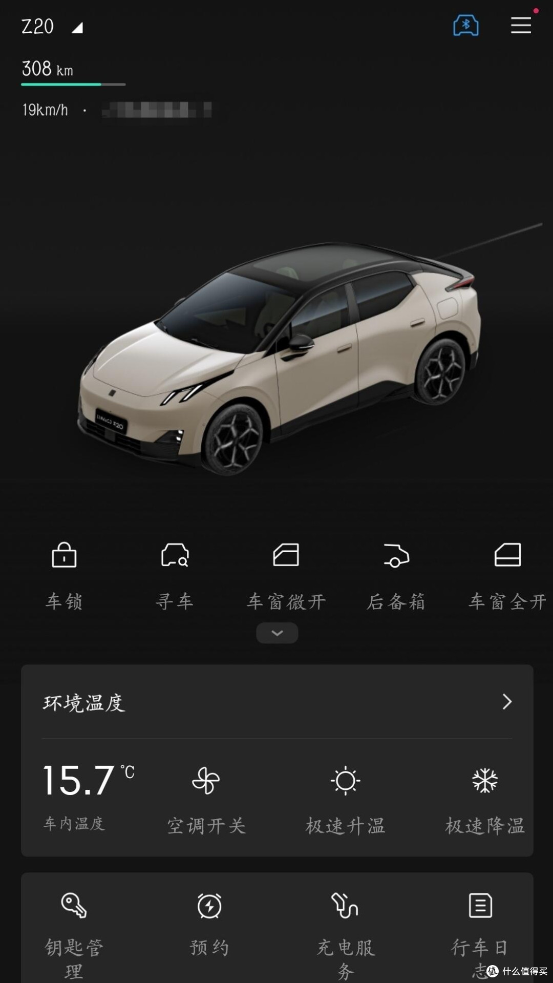 领克 Z20 高速体验测评:非专业视角下体验