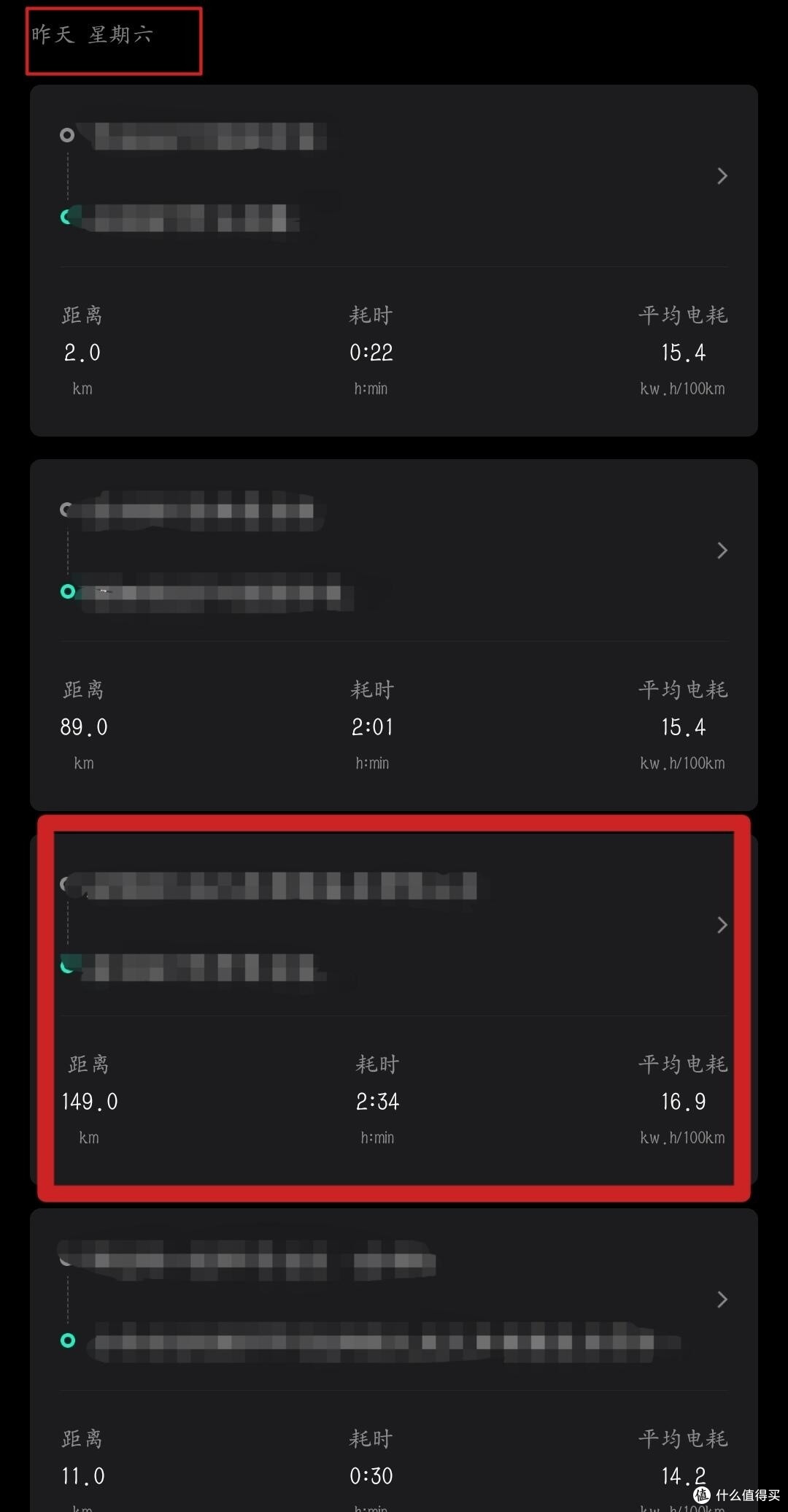 领克 Z20 高速体验测评:非专业视角下体验