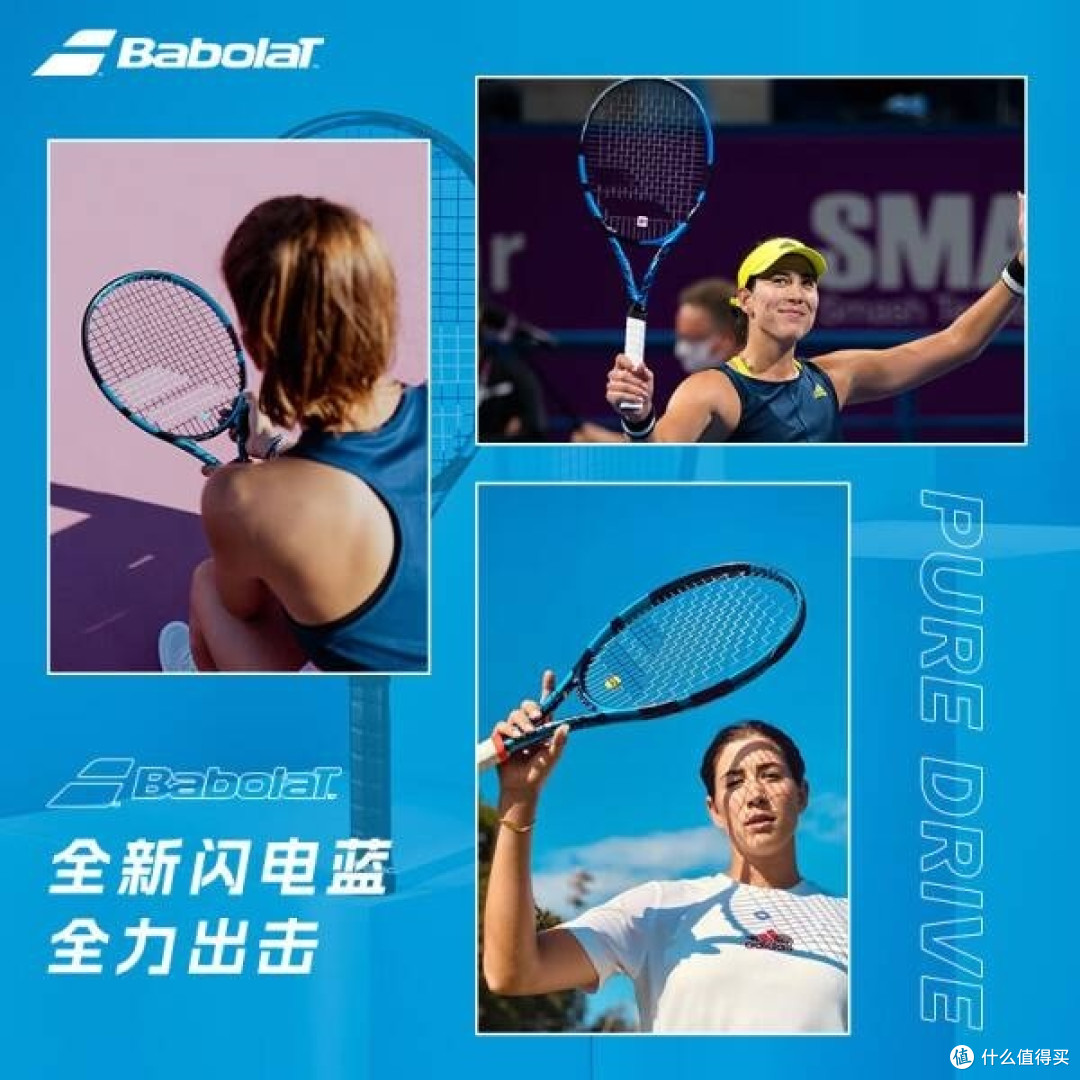 Babolat百保力BABOLAT网球拍全碳素PD李娜101442网球拍已穿线