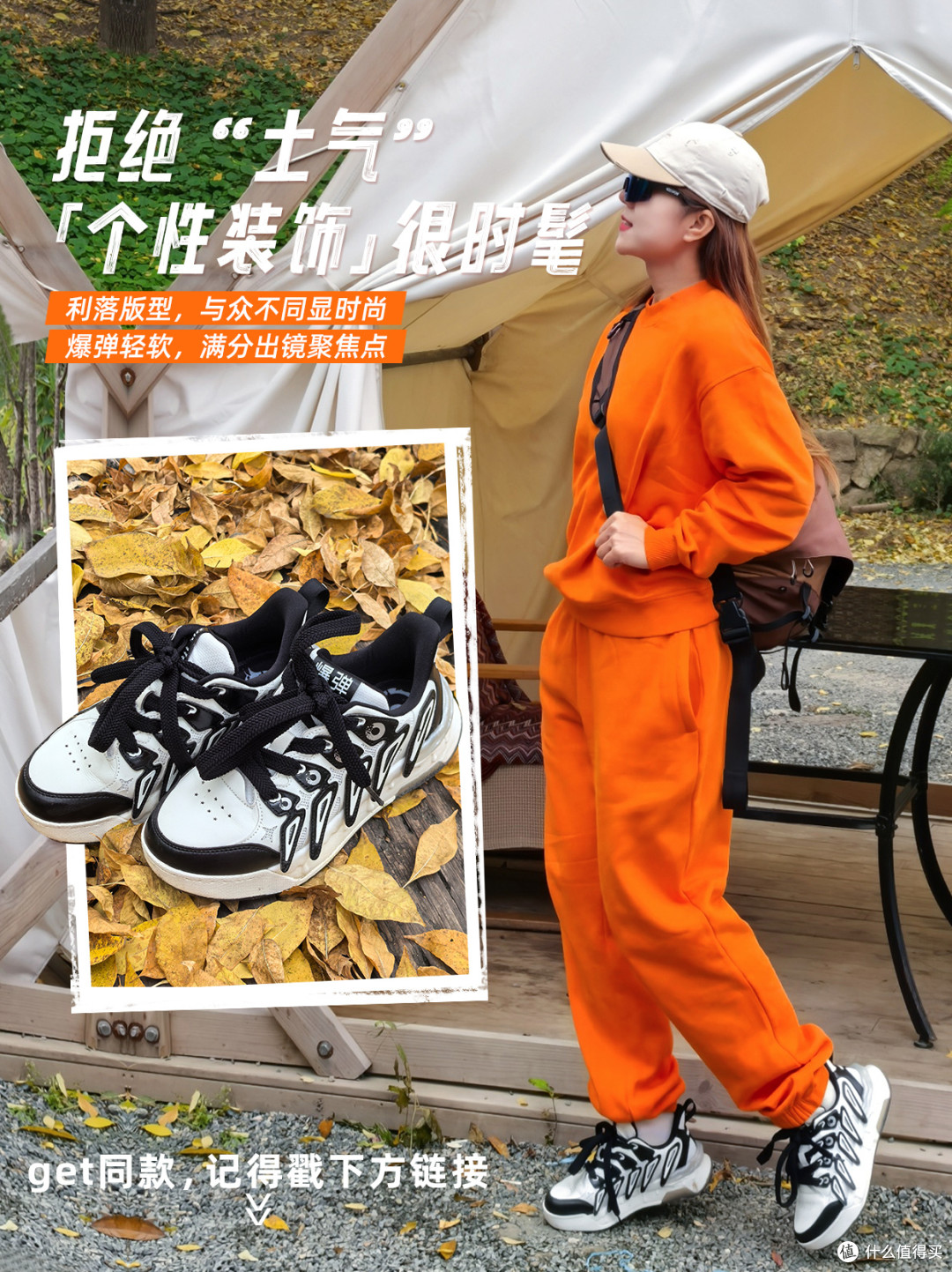 对号入座!一次性解救你的冬日穿搭困难症!