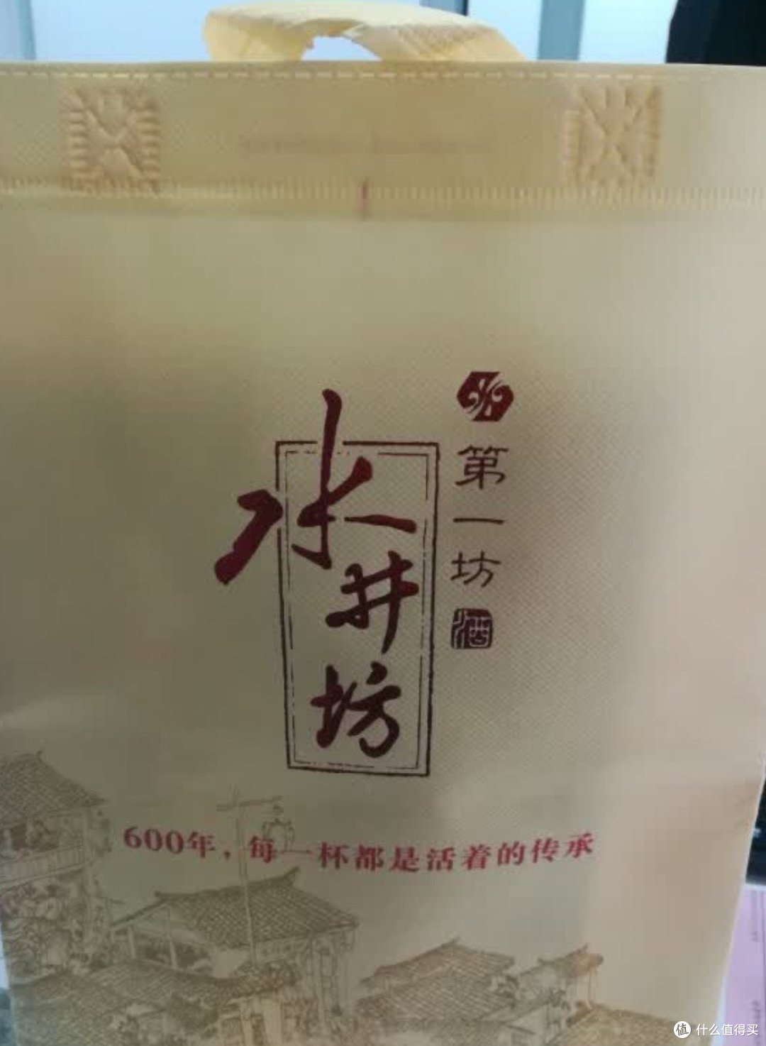 年货必备！水井坊42度浓香白酒，第一坊的魅力