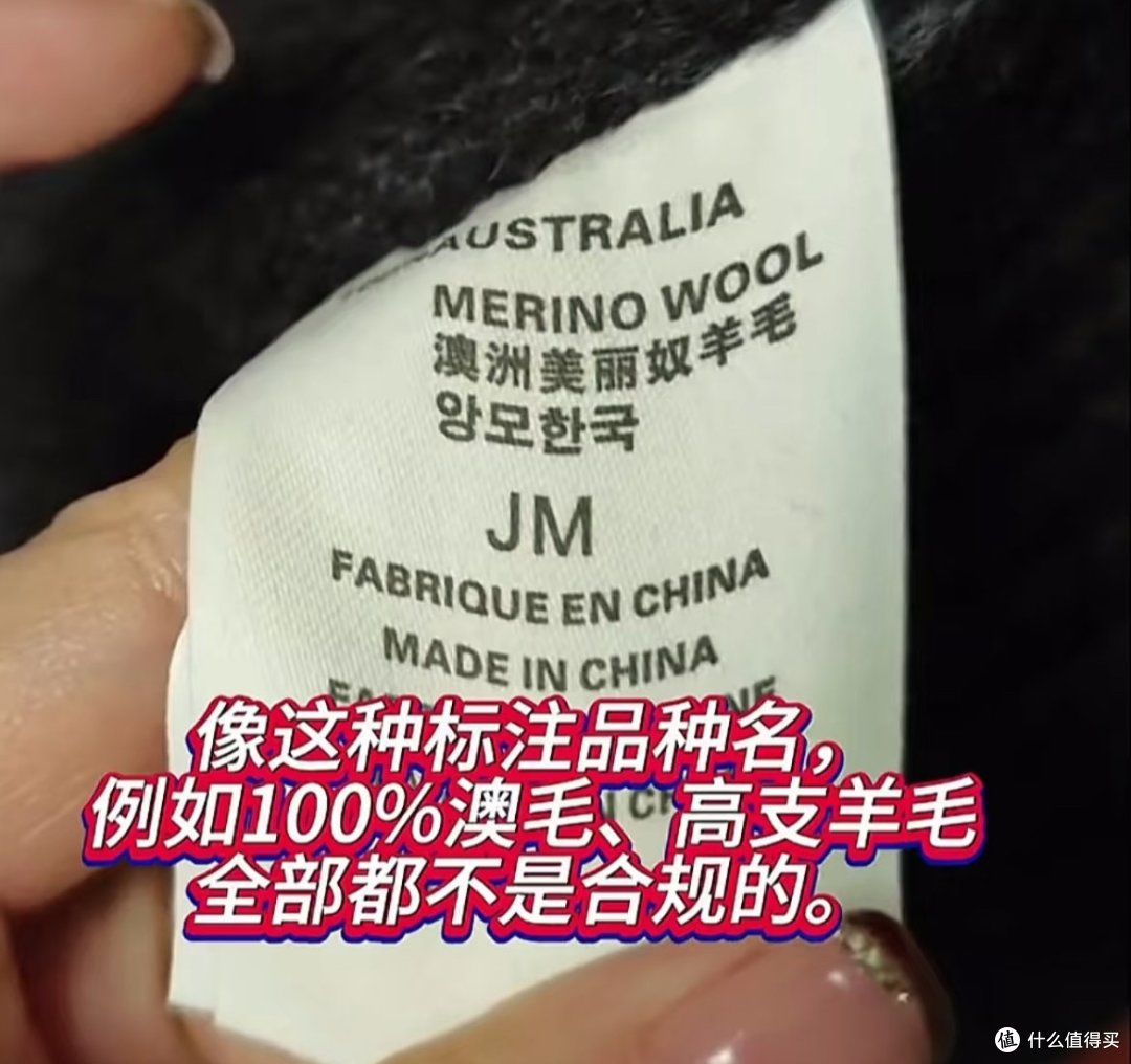 曝光!你买的“羊毛大衣”,很可能是假的,赶紧对照看看!