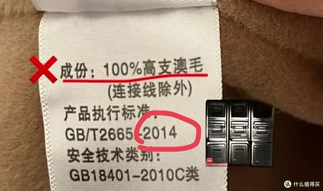 曝光!你买的“羊毛大衣”,很可能是假的,赶紧对照看看!