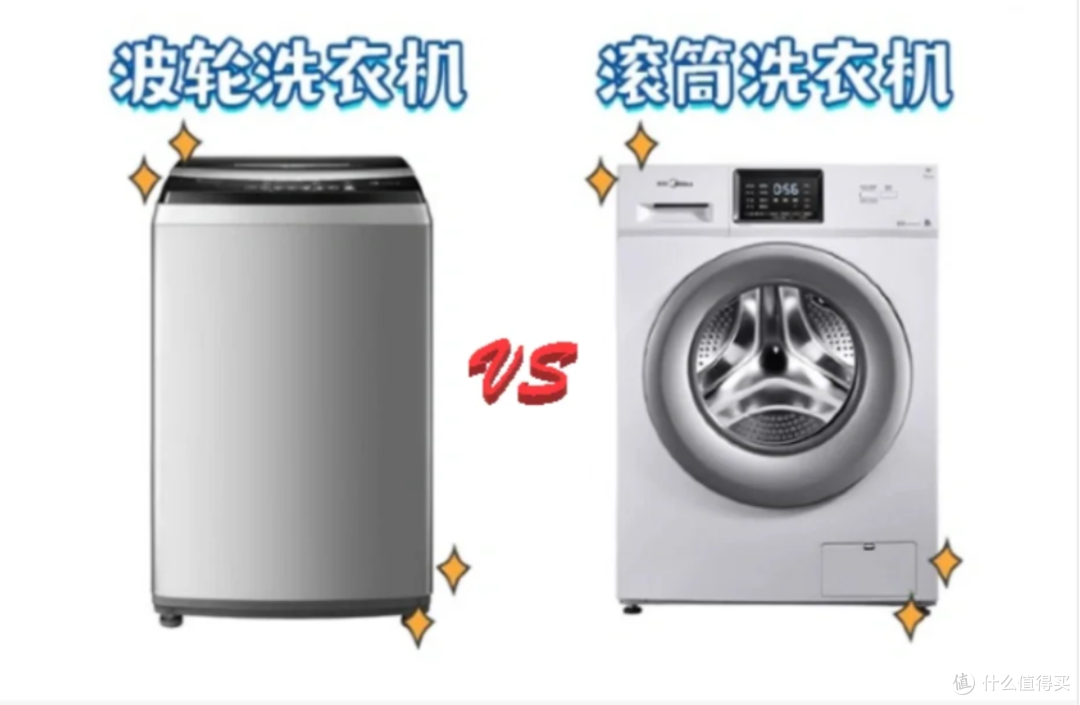 洗衣机买滚筒和波轮哪个好?优缺点对比+7款家用性价比洗衣机推荐