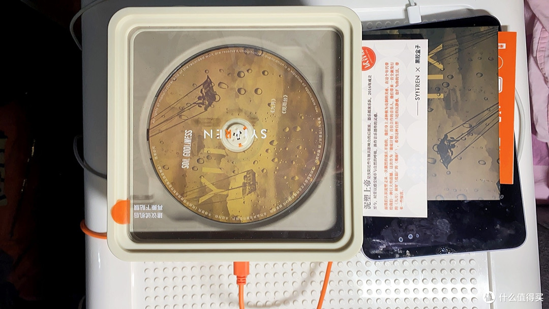 赛塔林R200 CD播放机,音乐爱好者的福音!