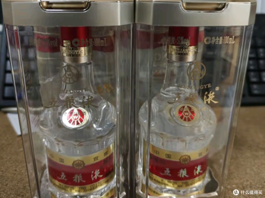 第八代五粮液(普五)评价