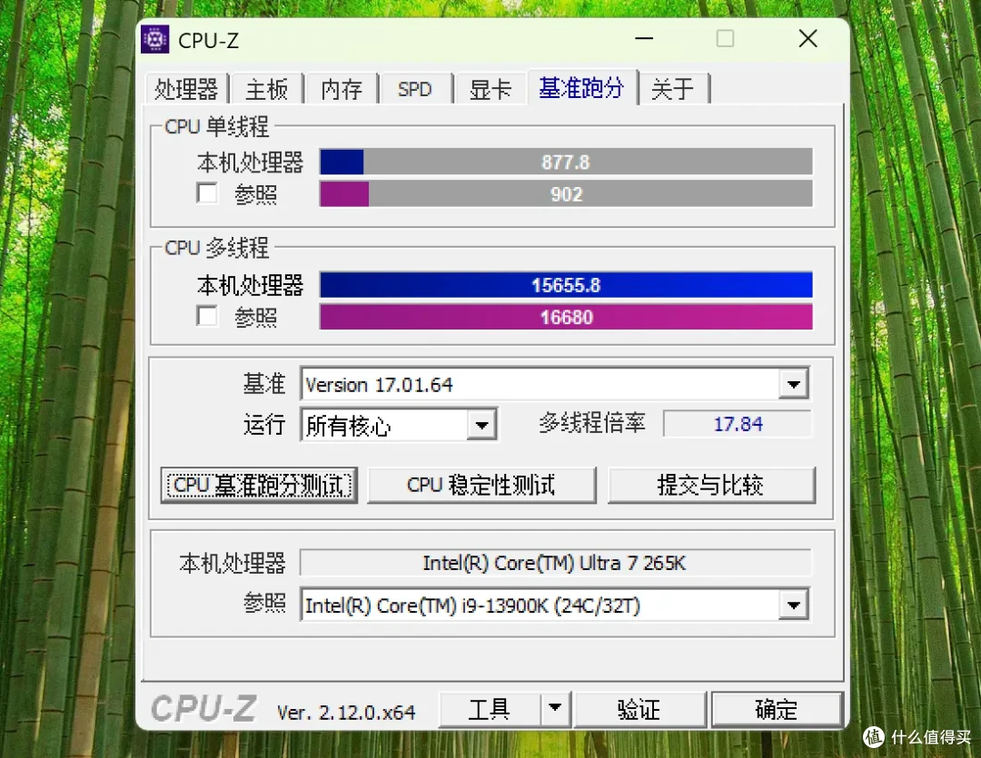 性能、性价比俱佳,技嘉Z890M小雕主板开箱实测