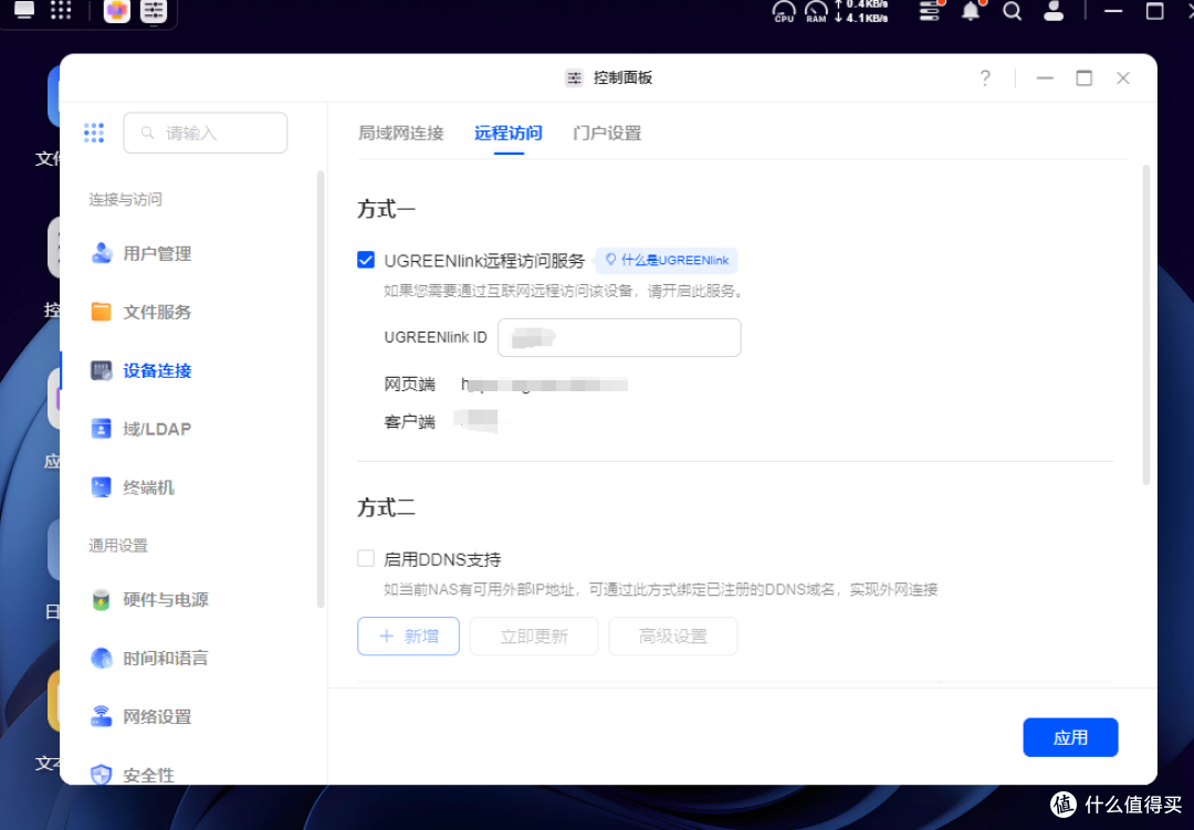 年货节正愁不知道买哪款NAS?没赶上绿联NAS的抓紧上车了!