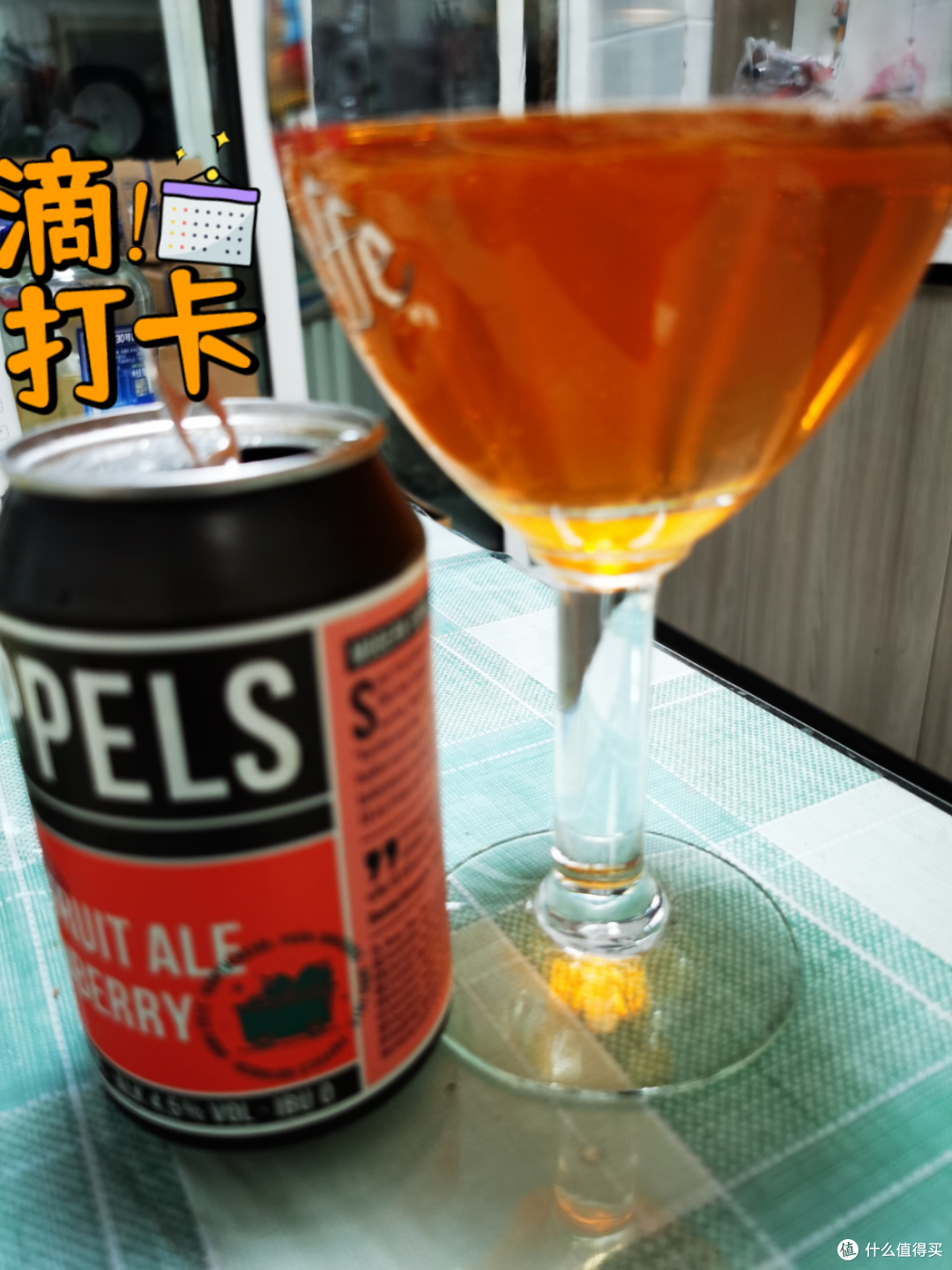 波普尔斯草莓艾尔酸啤酒,不一样的口感体验