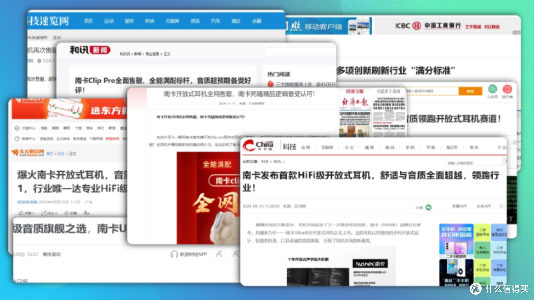 夹耳开放式耳机好用吗?五款最强专业级耳夹式耳机盘点