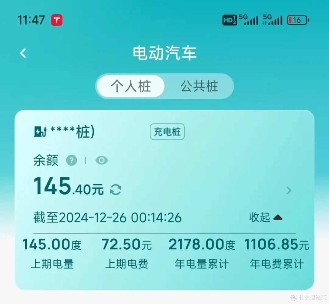 换特斯拉电车刚满3年,开了4.2万公里,续航衰减了多少?