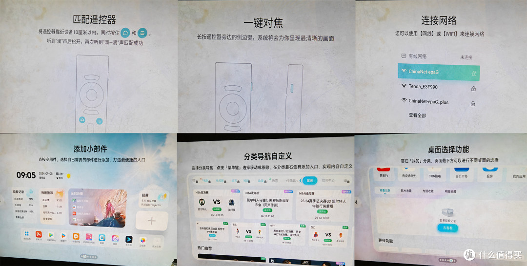 千元投影仪市场新宠:哈趣K2Pro高亮版实测体验
