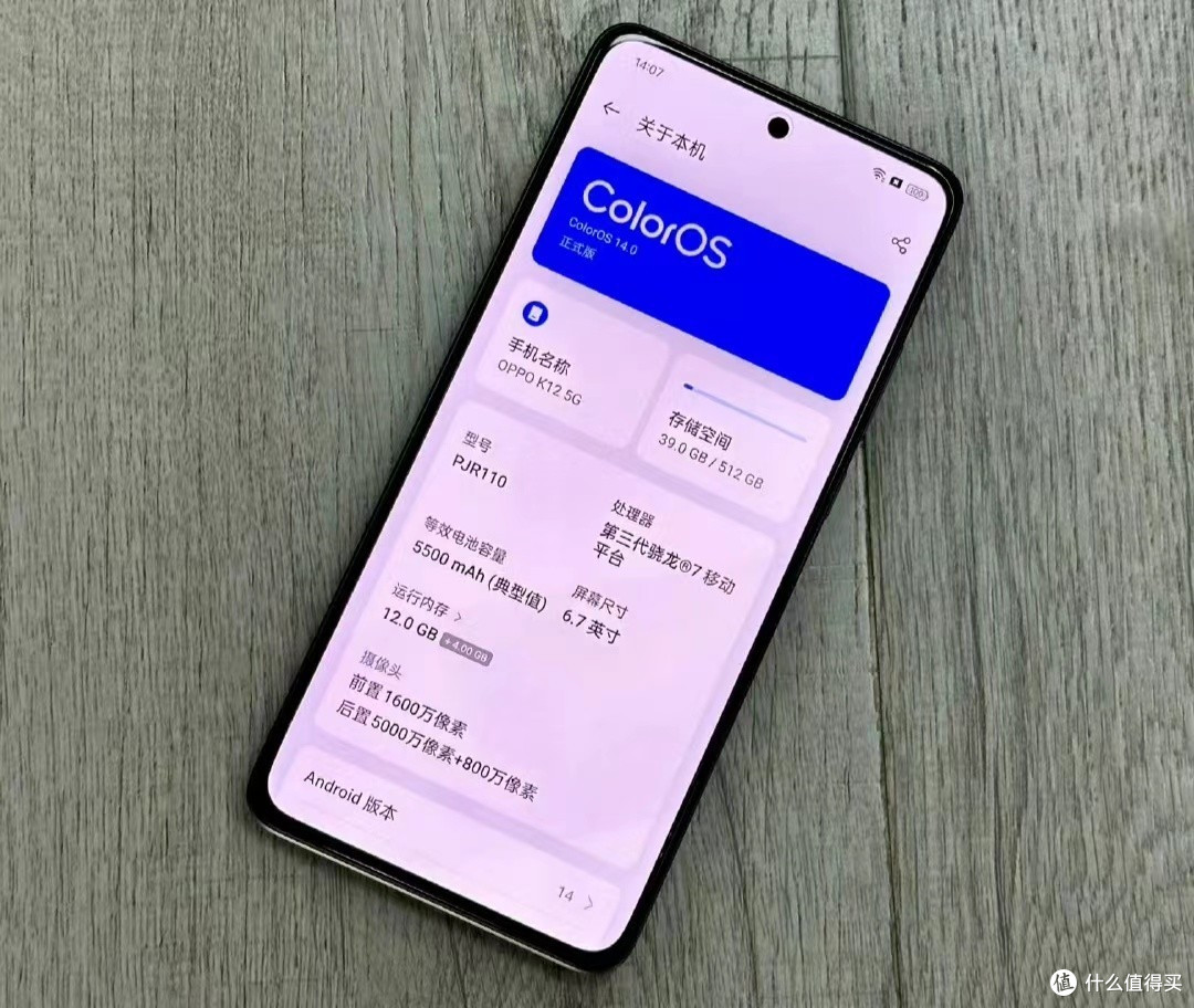 OPPO千元性价比之王:骁龙7Gen3+6000mAh+超抗摔,售价仅1278元