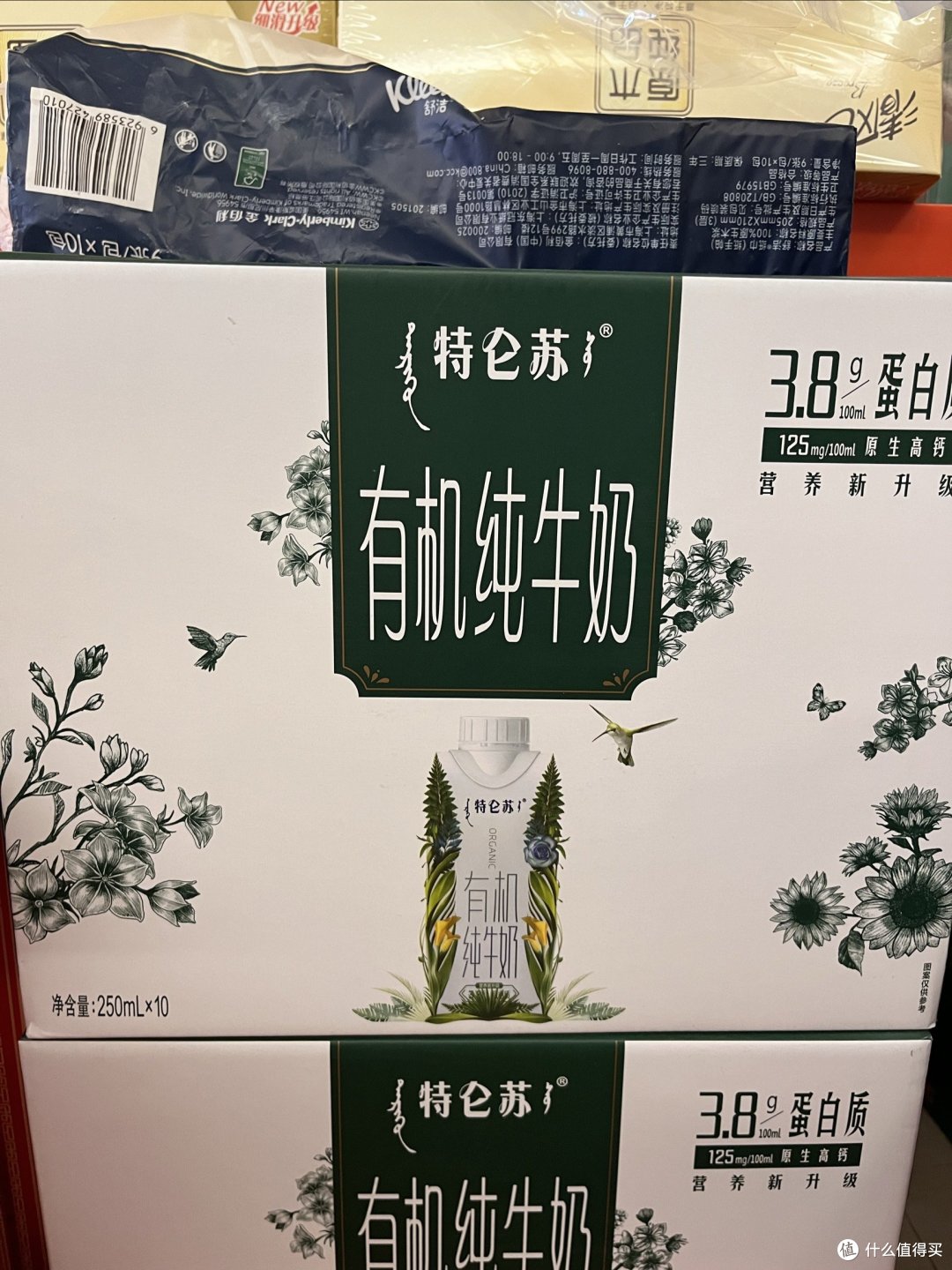 牛奶4